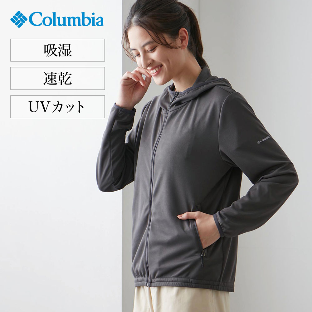 【コロンビア/Columbia】UVカットジップアップフードジャケット 【コロンビア/Columbia】UVカットジップアップフードジャケット