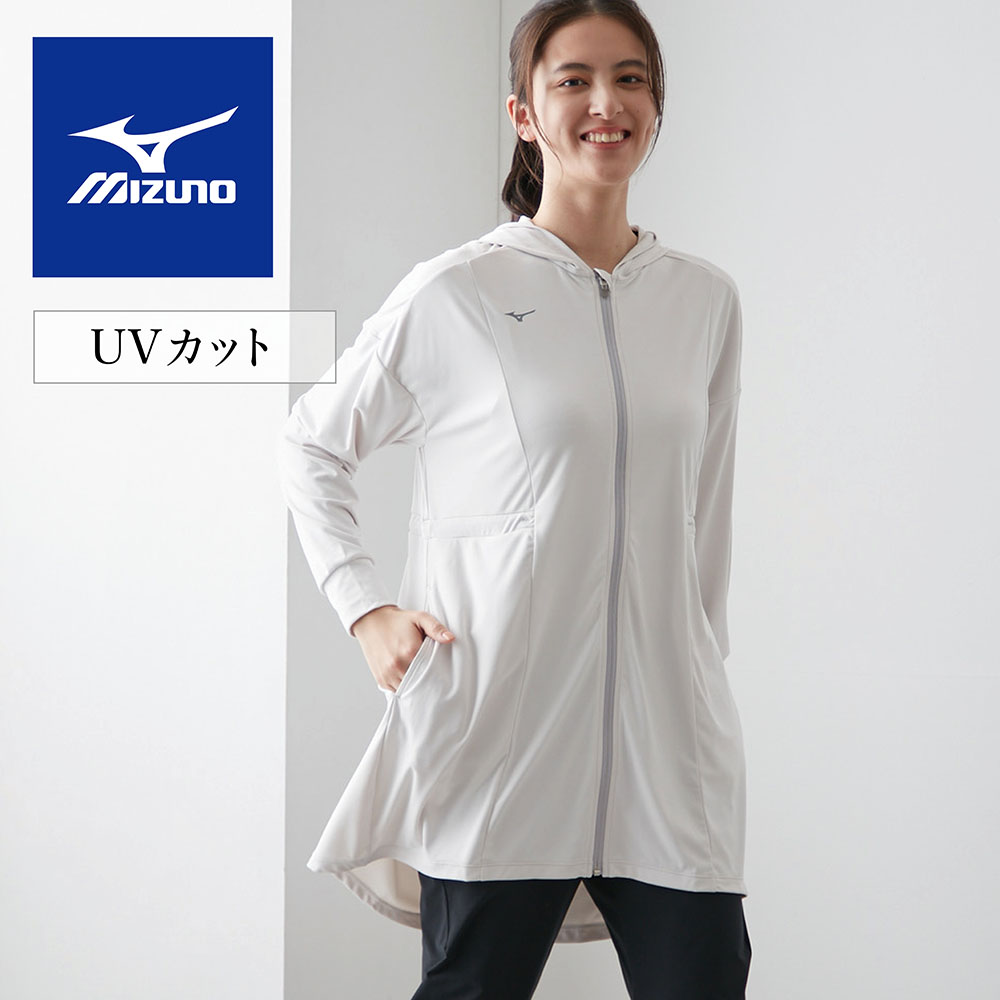 【ミズノ】ストレッチスムースUVロングジャケット
