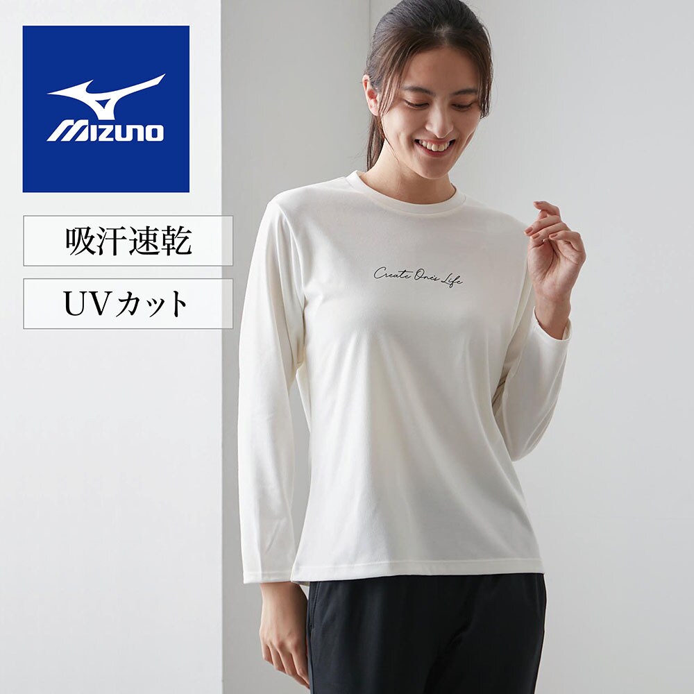 【ミズノ】リサイクルポリエステル 長袖Tシャツ