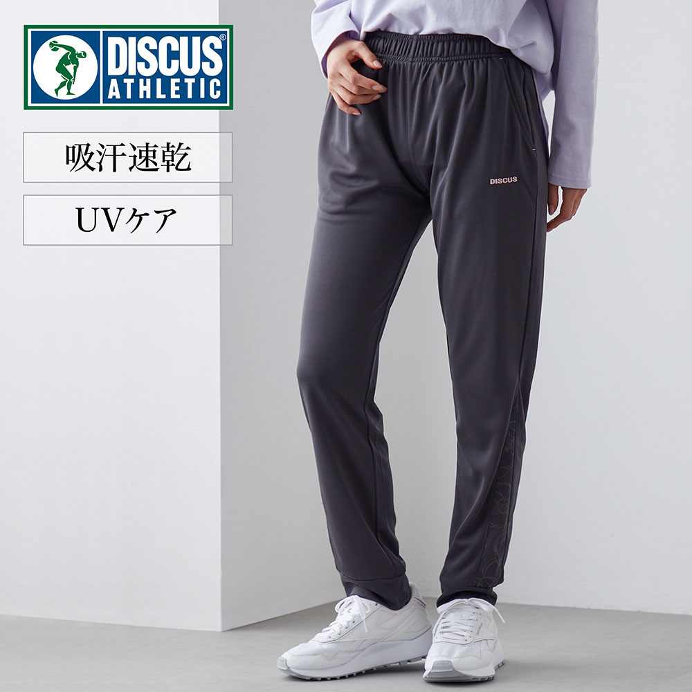 【ディスカス/DISCUS】リフレクタープリント付きジョガーパンツ