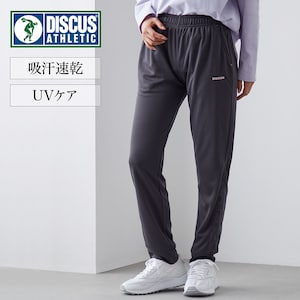 【ディスカス/DISCUS】リフレクタープリント付きジョガーパンツ