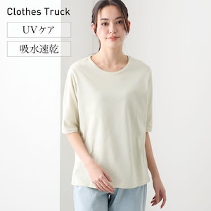 【クローズトラック/CLOTHES TRUCK】ドライ鹿の子5分袖Tシャツ