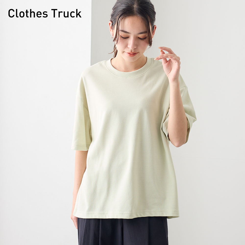 【クローズトラック/CLOTHES TRUCK】裏メッシュドロップショルダー半袖Tシャツ