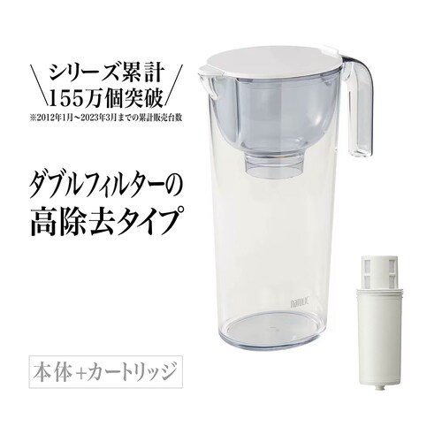高性能浄水器 ピッチャースマート(1.1L) 中空糸膜タイプ【本体＋カートリッジ】
