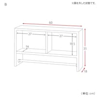 サイズ線画
