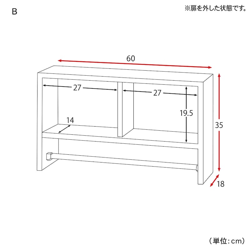 サイズ線画