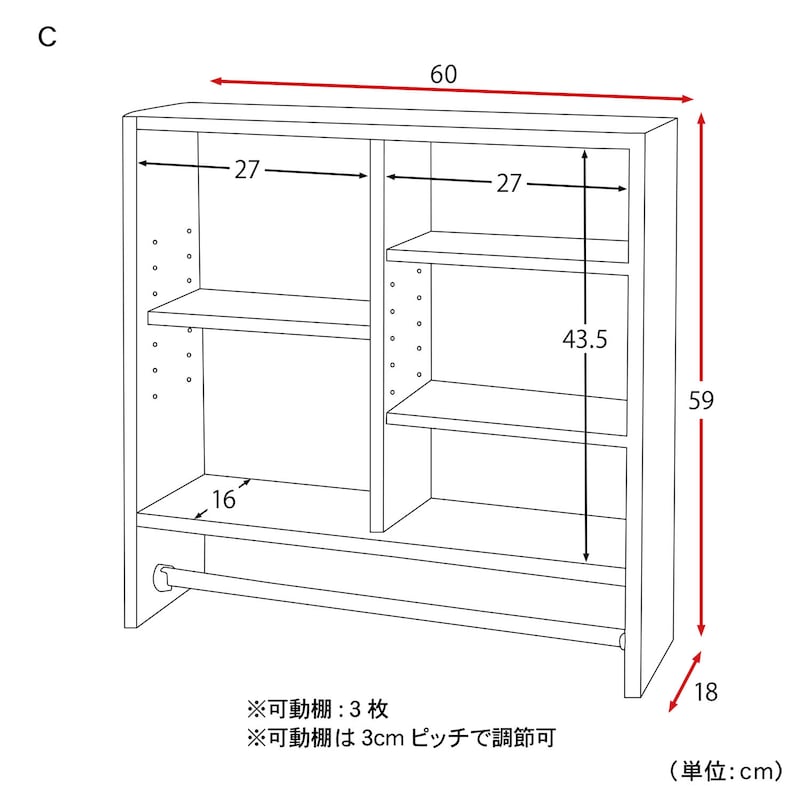 サイズ線画