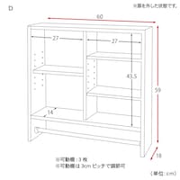サイズ線画