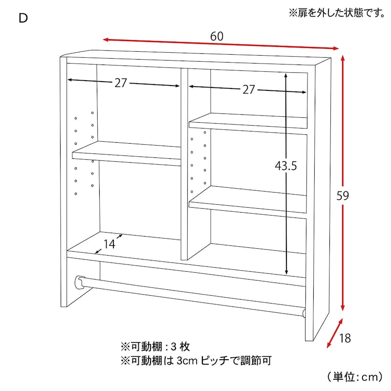 サイズ線画