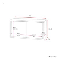 サイズ線画