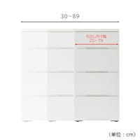 幅は30～89cmで1cmピッチでオーダーできます/木目無しホワイトは別ページにて販売
