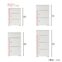 高さは10cmピッチで4サイズ展開/木目無しホワイトは別ページにて販売（検索番号：1247668）
