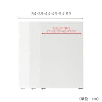 奥行きは5cmピッチで6サイズ展開/木目無しホワイトは別ページにて販売（検索番号：1247668）