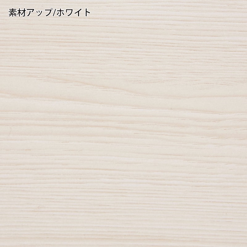素材アップ/ホワイト