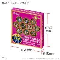 キャラクターマルチ２　パッケージ