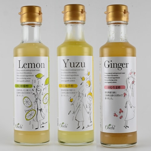 のむ酢セット（柚子・生姜・檸檬）