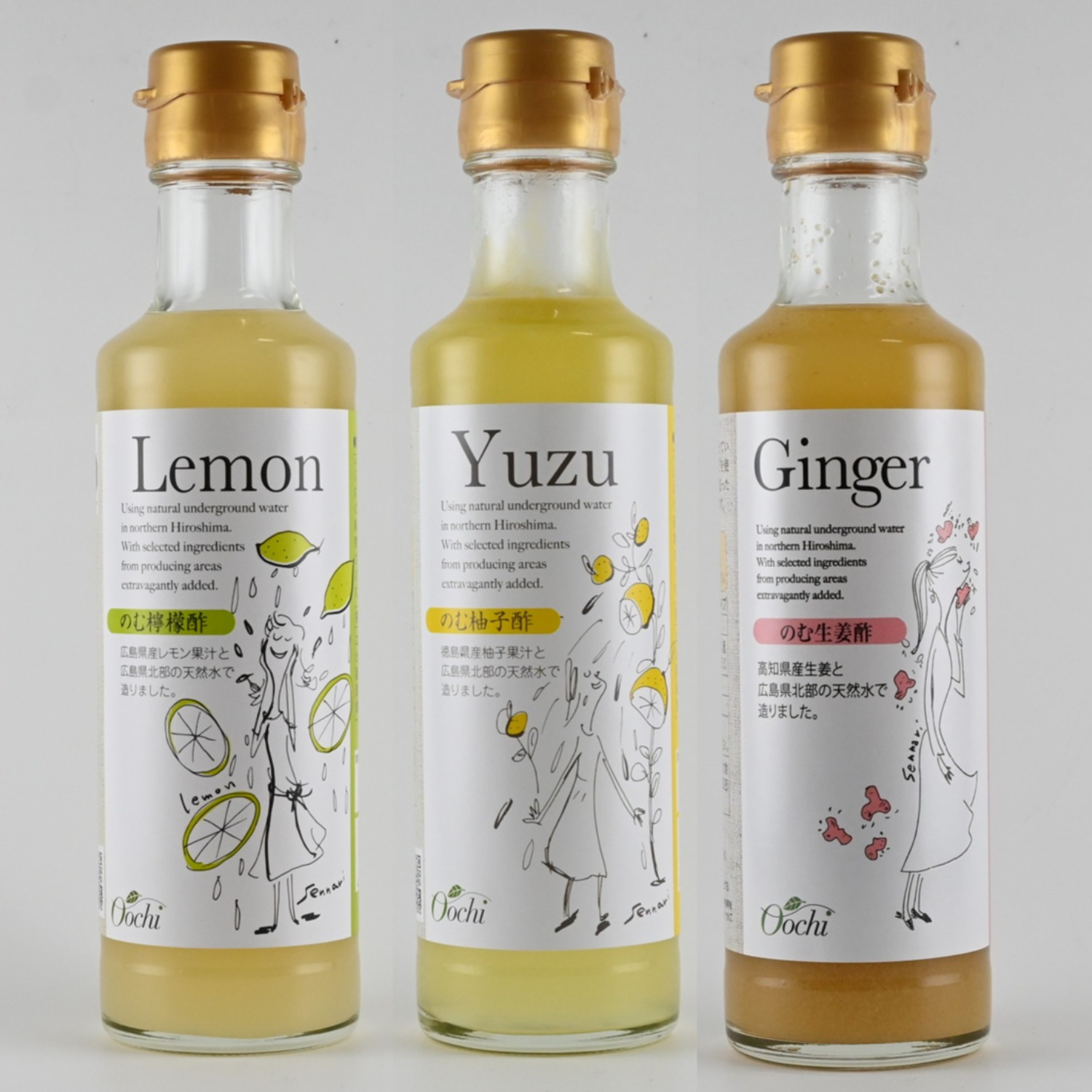 【ベルメゾン】のむ酢セット(柚子・生姜・檸檬) 【ベルメゾン】のむ酢セット(柚子・生姜・檸檬)