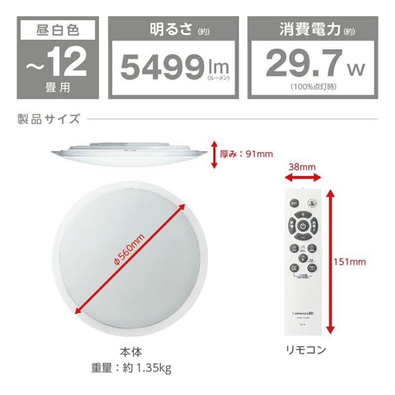 6畳
