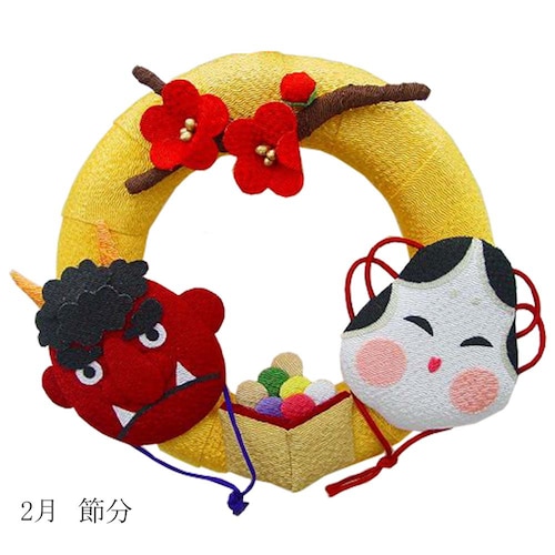 ちりめんで作った季節のリース［日本製］ 【12ヶ月の季節飾り】