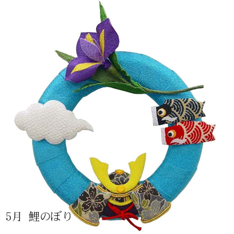 ５月