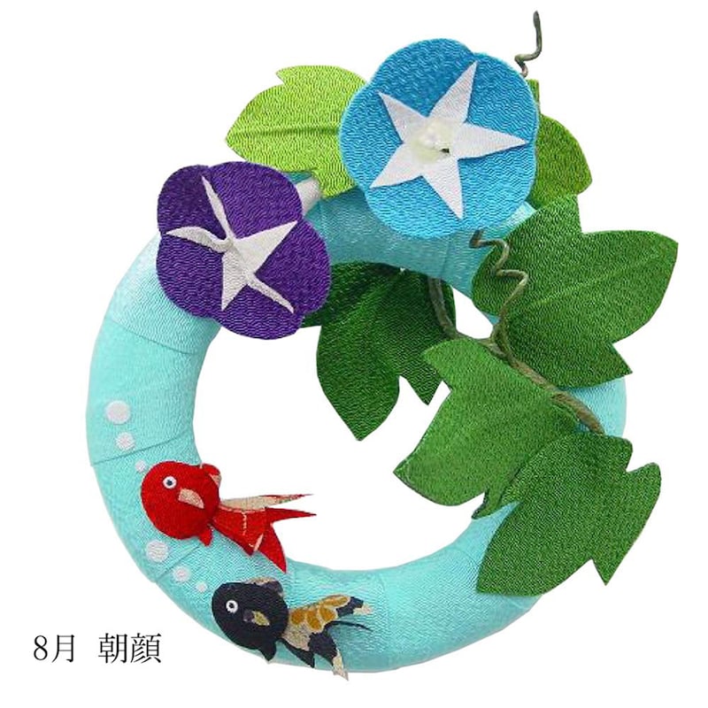 ８月