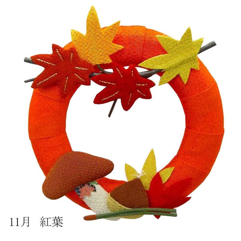 １１月