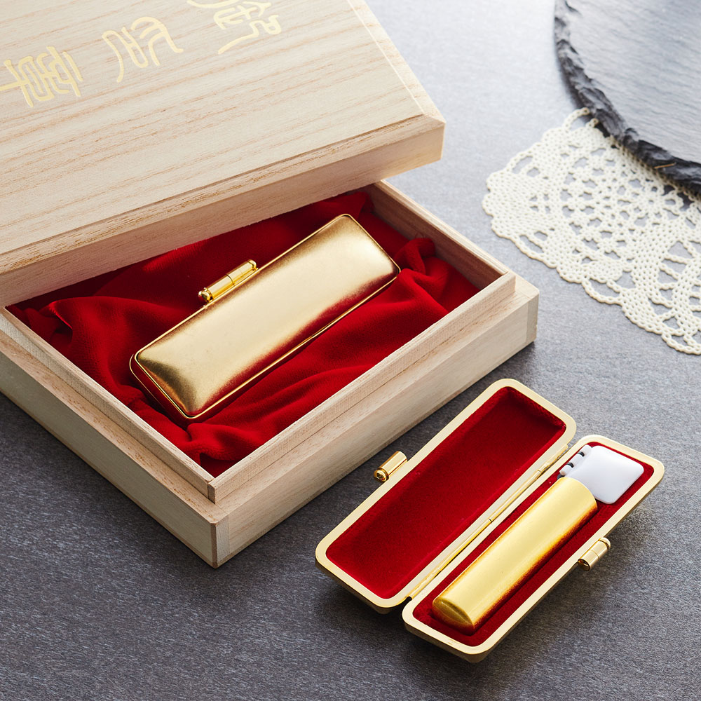 【ベルメゾン】黒水牛 加賀金沢本金箔貼り印鑑