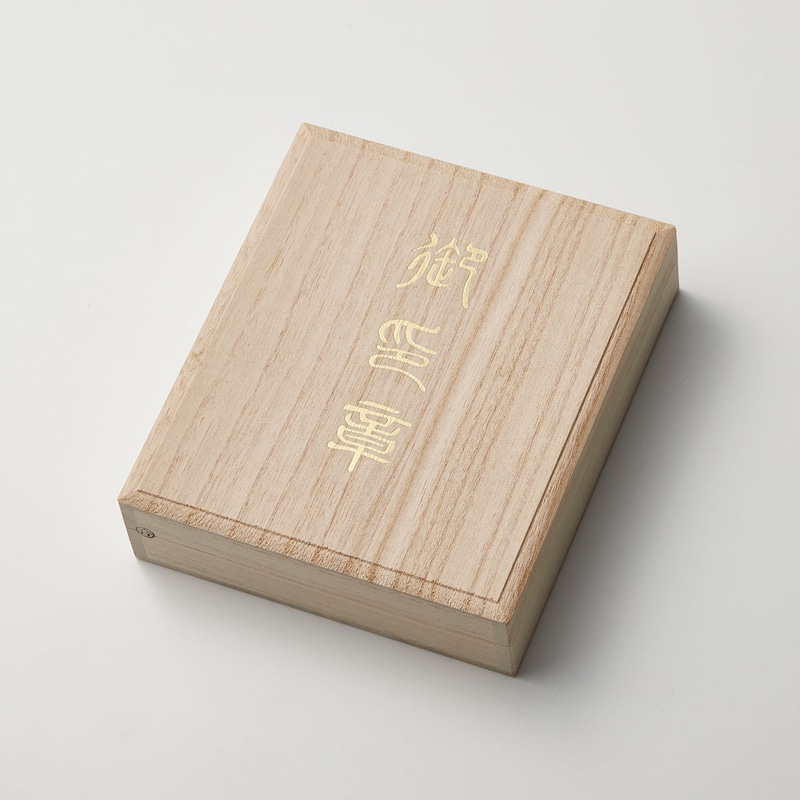 祝いの贈り物に、ご自身の門出に最適です