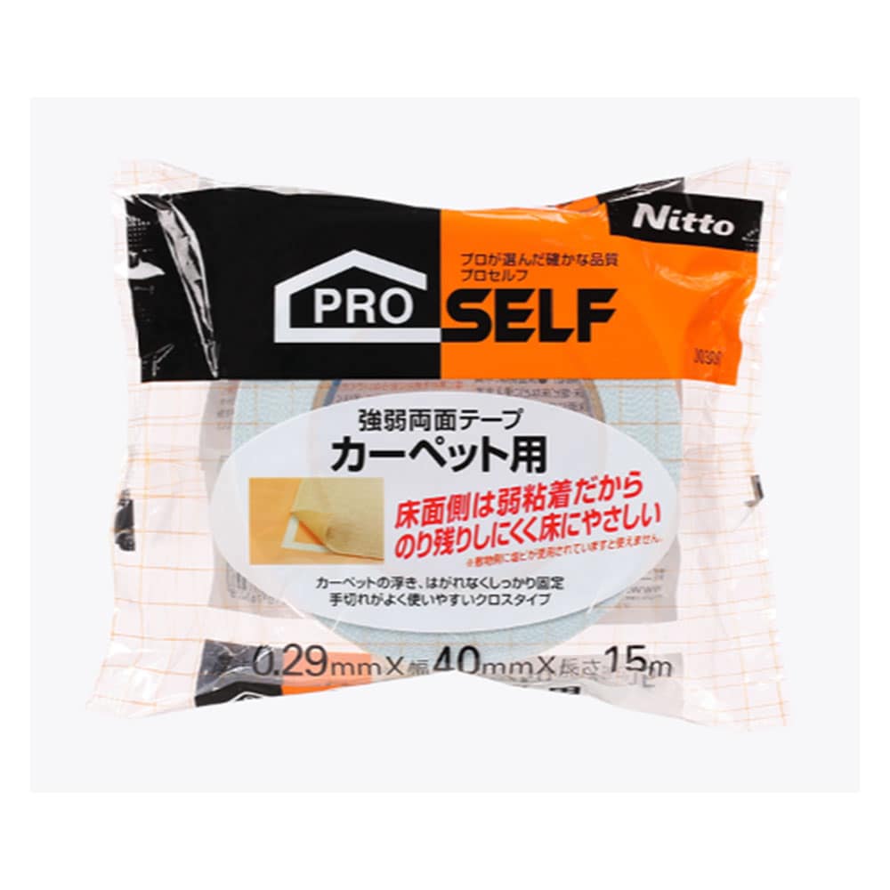 両面テープ(別売り)