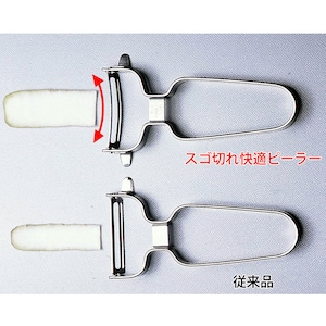 刃当たりが軽く、皮がスッと薄く剥けます
