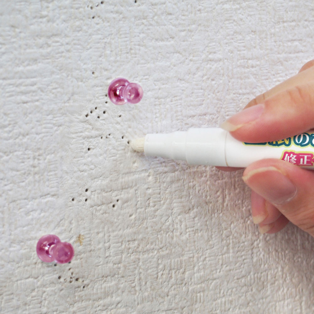 【ベルメゾン】壁紙のお悩み 修正ペン110番