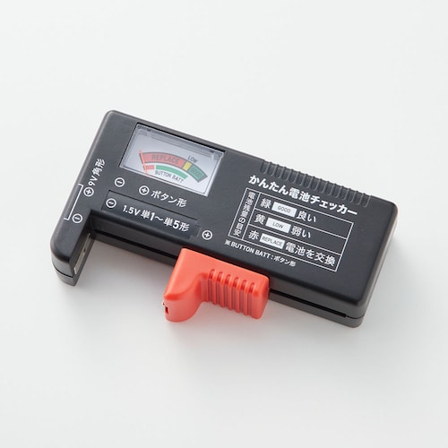 電源不要のかんたん電池チェッカー 【計測器】