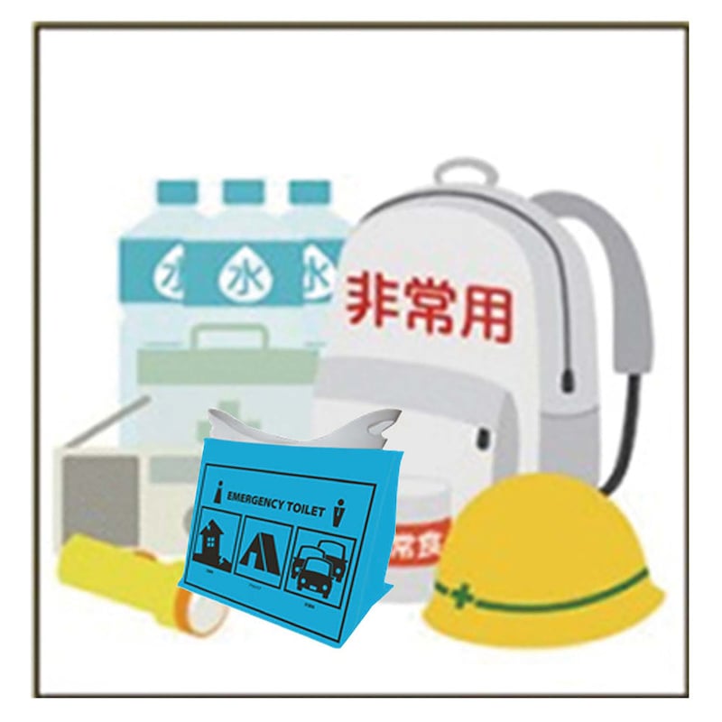 災害時に