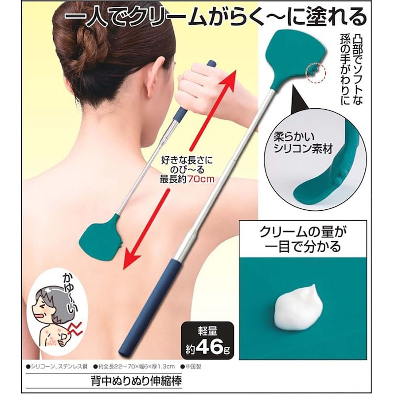 約22cm～最長約70cm