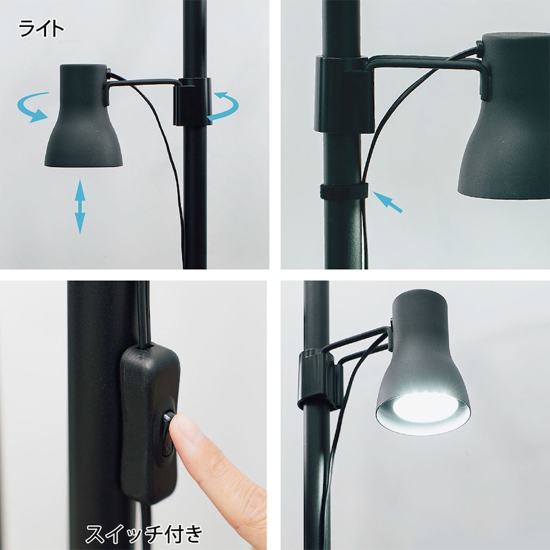 ライト