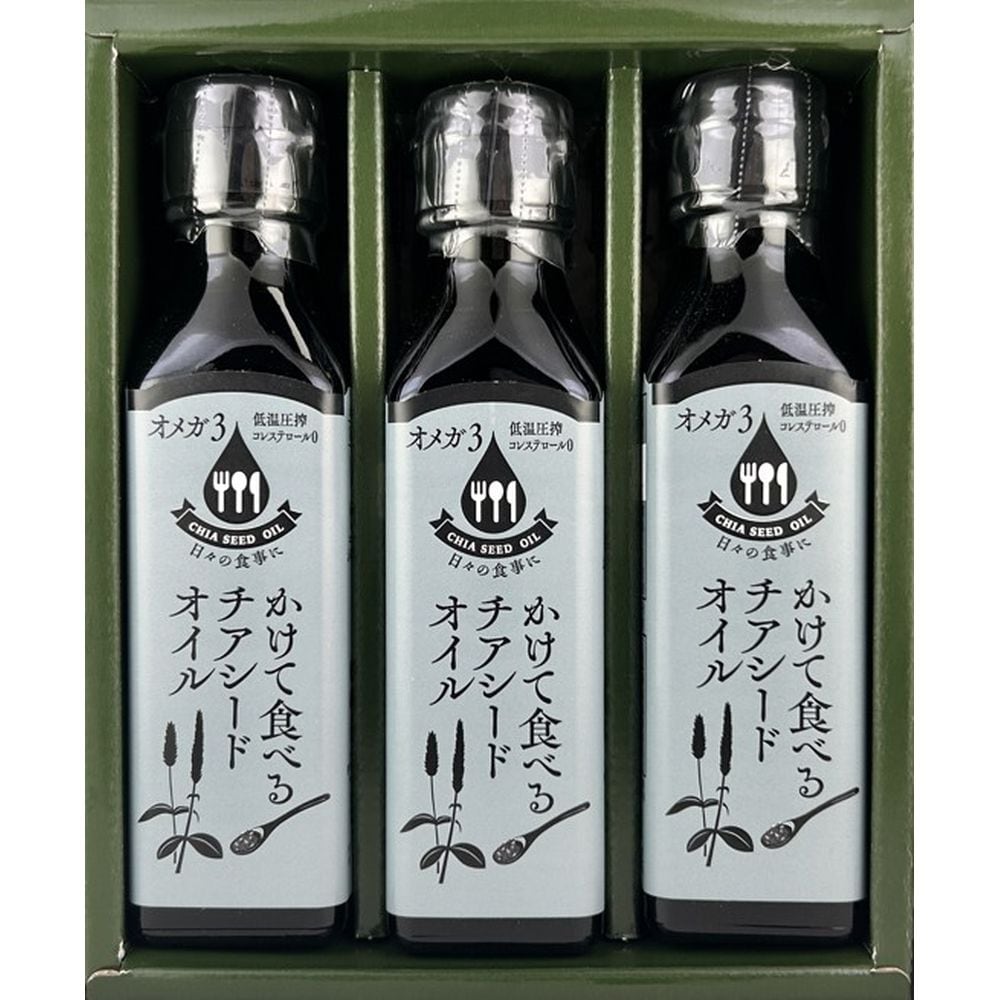 【ベルメゾン】【フードロス対策】【40%OFF】 かけて食べるチアシードオイル 105g×3本 (賞味期限2025年8月31日)