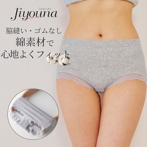 【ジユーナ/Jiyouna】ジユーナ・リラックスショーツ(綿混)