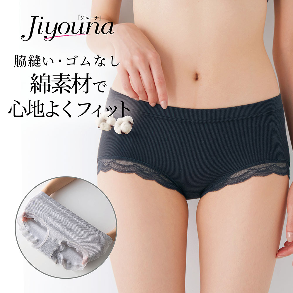 【ジユーナ/Jiyouna】ジユーナ・リラックスショーツ(綿混) 【ジユーナ/Jiyouna】ジユーナ・リラックスショーツ(綿混)