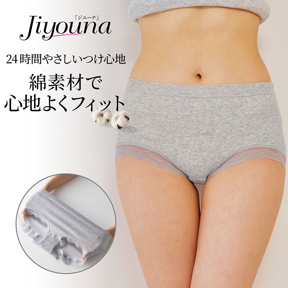 【ジユーナ/Jiyouna】【9月11日までまとめ買いでお得】 ジユーナ・リラックスショーツ(綿混)