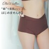 【おとなコットン/Otona cotton】なめらかコットンフロントクロスショーツ