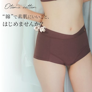 【おとなコットン/Otona cotton】なめらかコットンフロントクロスショーツ