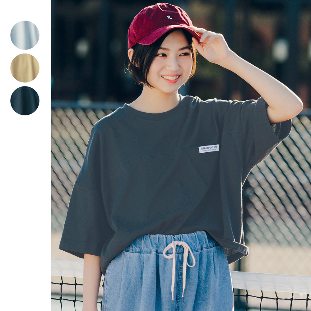 【STANDARD me】シームポケット付き綿素材ハーフスリーブTシャツ 【子供服 半袖】