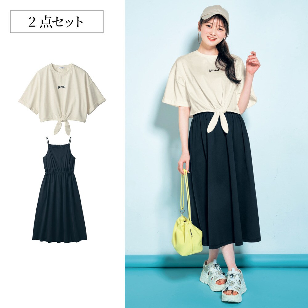 【パペル ラピス/Papel lapiz】なめらかタッチ綿素材前結びTシャツ & キャミワンピースセット 【子供服 半袖】