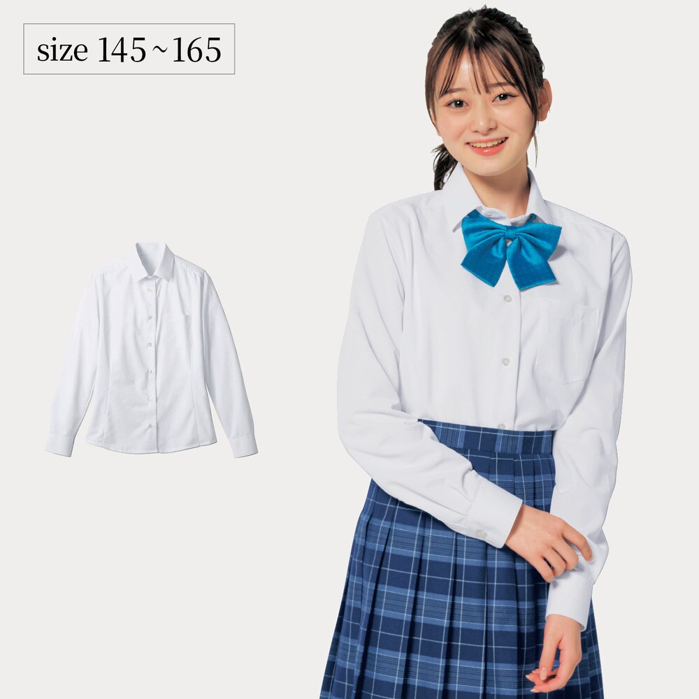 【パペル ラピス/Papel lapiz】標準服にも使える!透けにくい糸を使った生地の抗菌防臭長袖カットソーシャツ 【制服】