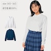 【パペル ラピス/Papel lapiz】標準服にも使える!綿鹿の子長袖ポロシャツ 【制服】