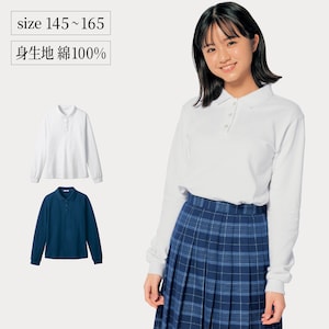 【パペル ラピス/Papel lapiz】標準服にも使える!綿鹿の子長袖ポロシャツ 【制服】