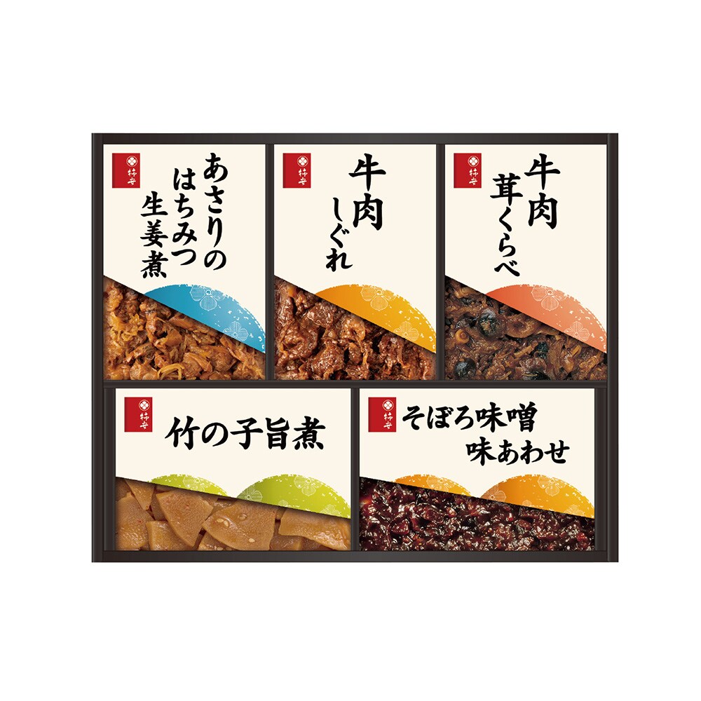 5種5箱