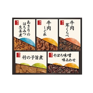 5種5箱
