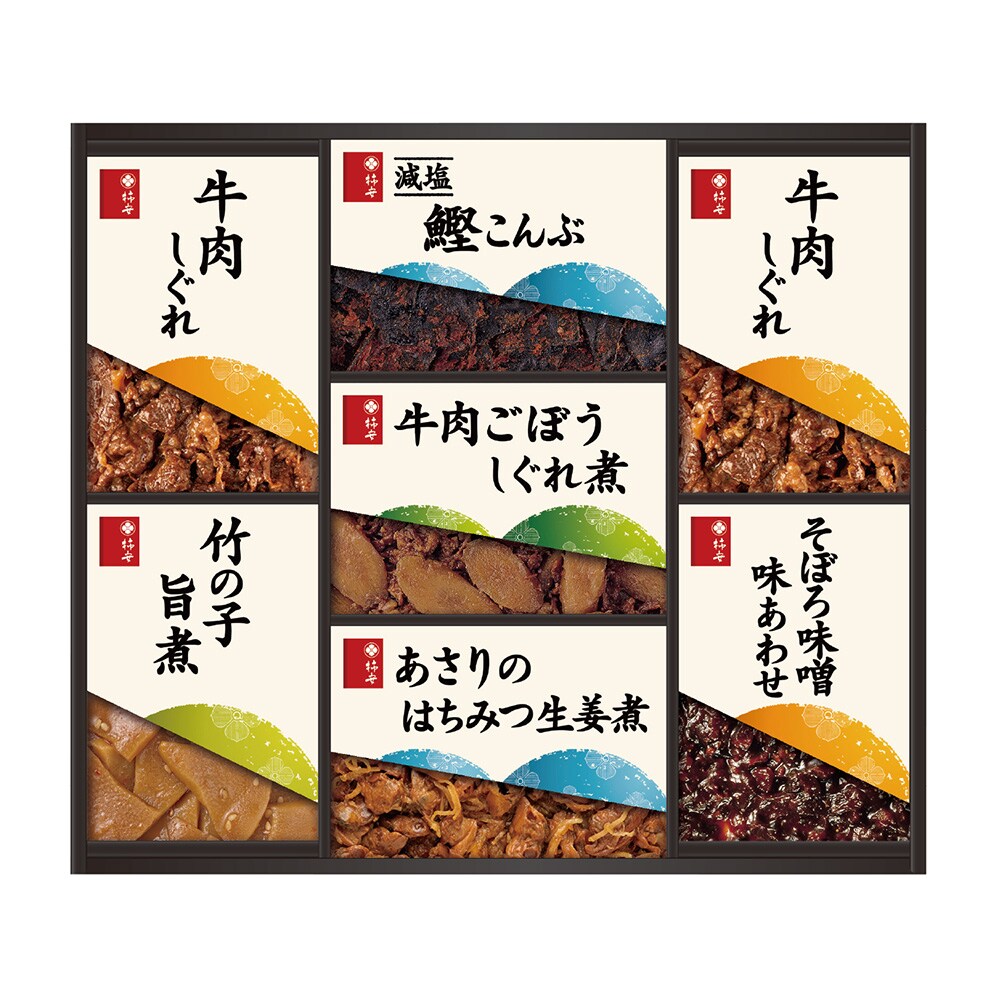 6種7箱