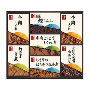 6種7箱